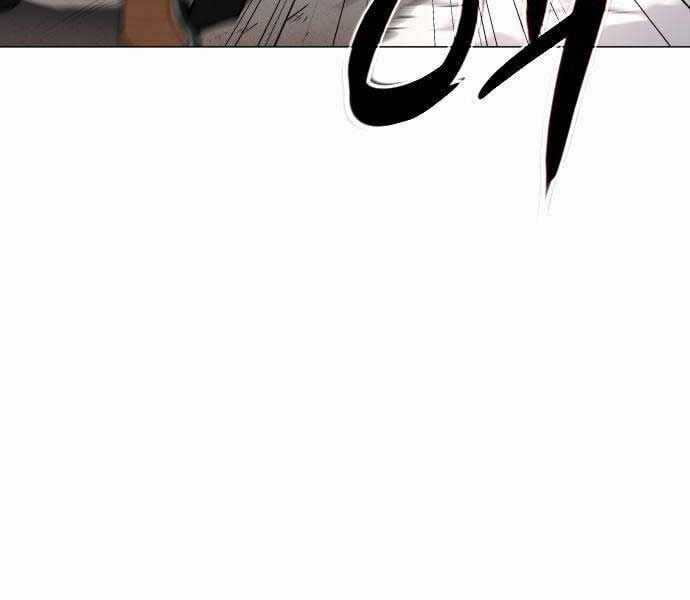 Kiếm Vương Chapter 25 trang 277