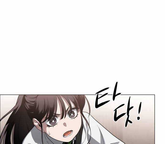 Kiếm Vương Chapter 25 trang 282