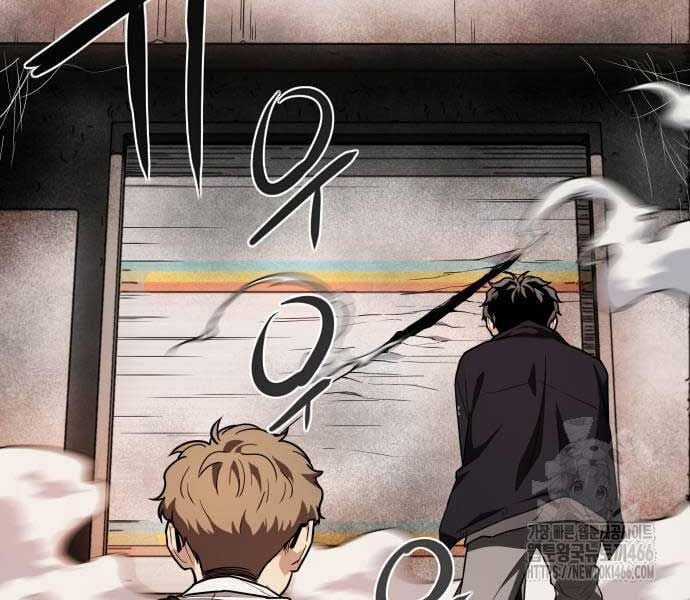 Kiếm Vương Chapter 25 trang 285