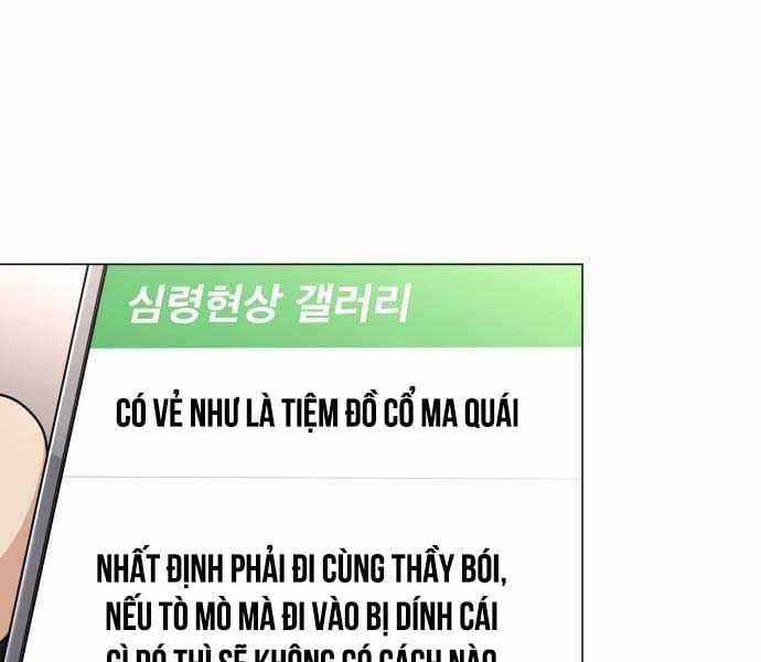 Kiếm Vương Chapter 25 trang 3