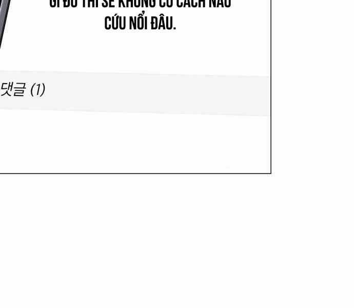 Kiếm Vương Chapter 25 trang 4