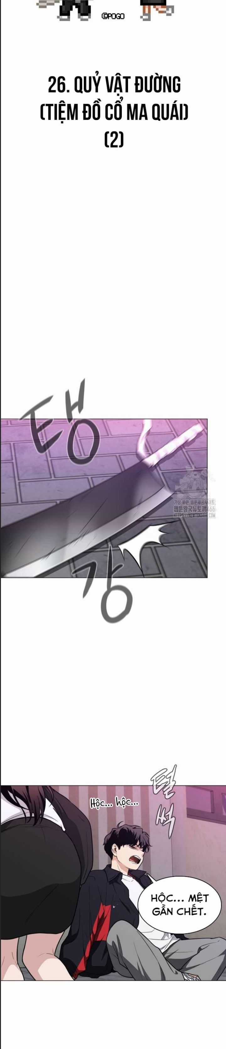 Kiếm Vương Chapter 26 trang 12