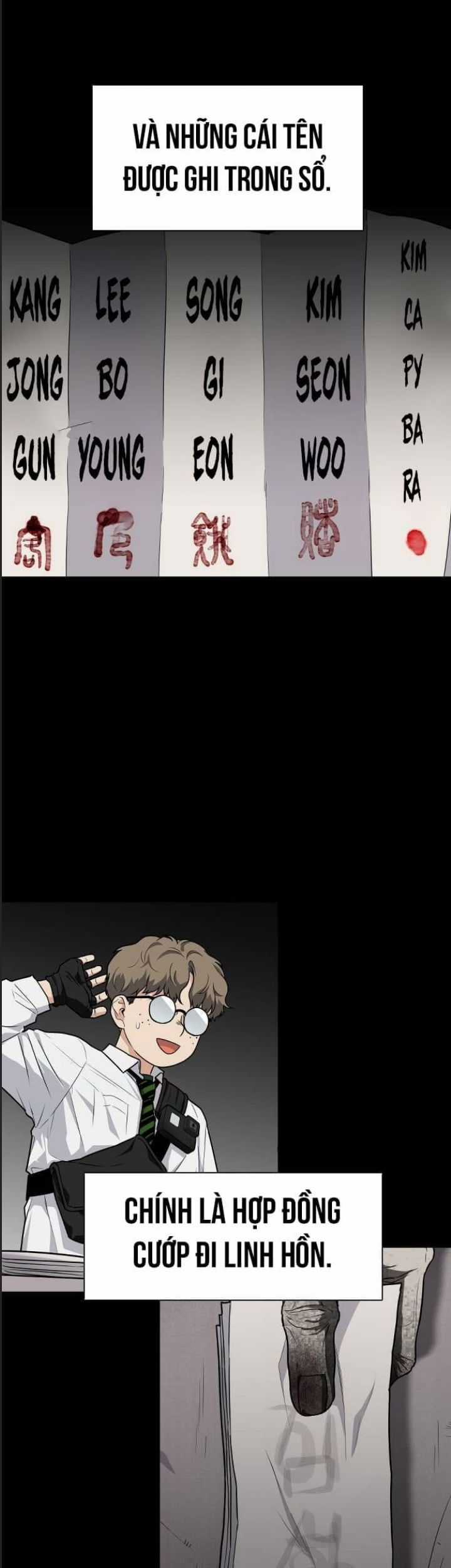 Kiếm Vương Chapter 27 trang 17