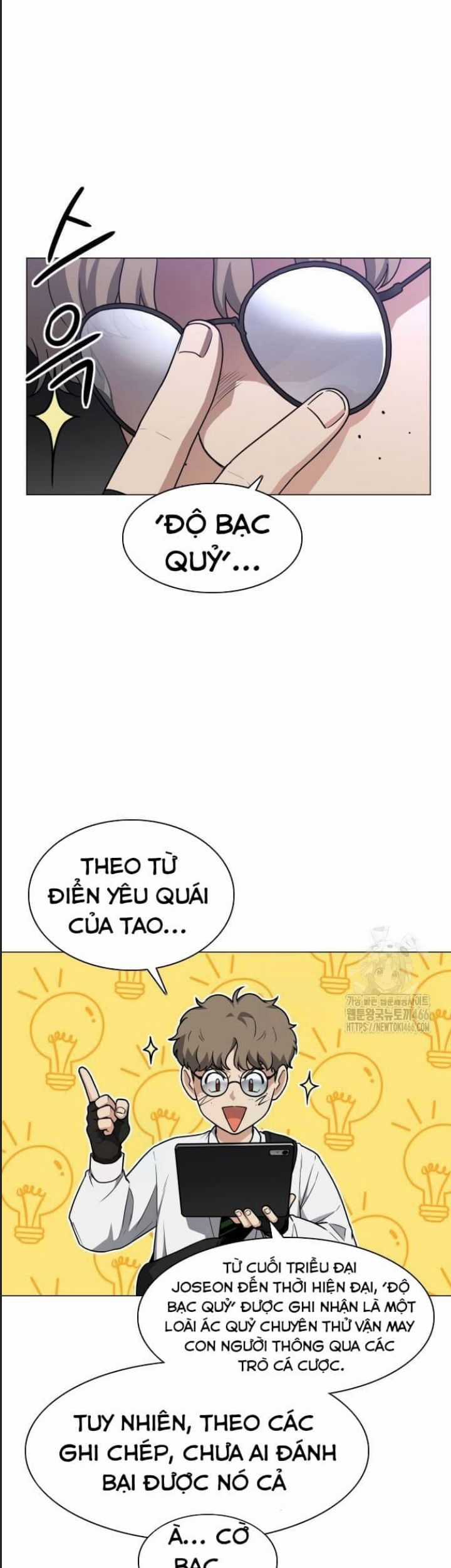 Kiếm Vương Chapter 27 trang 7