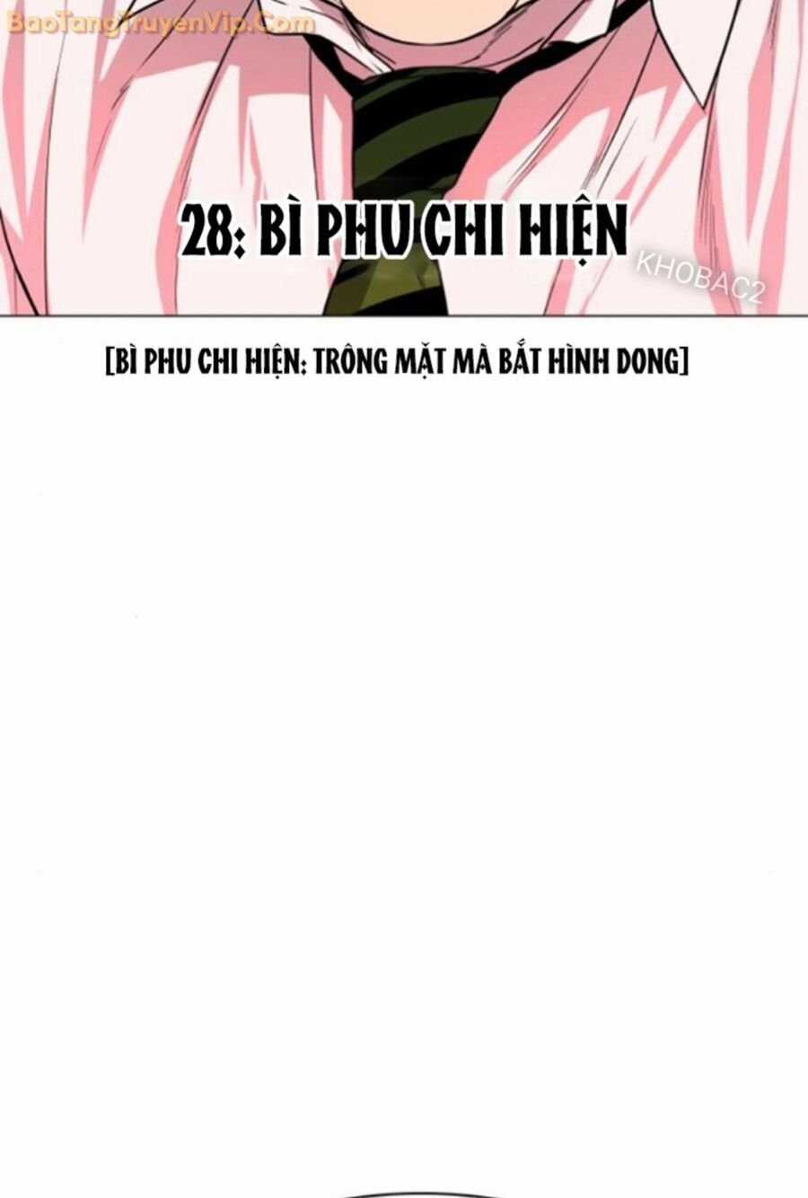 Kiếm Vương Chapter 28 trang 2