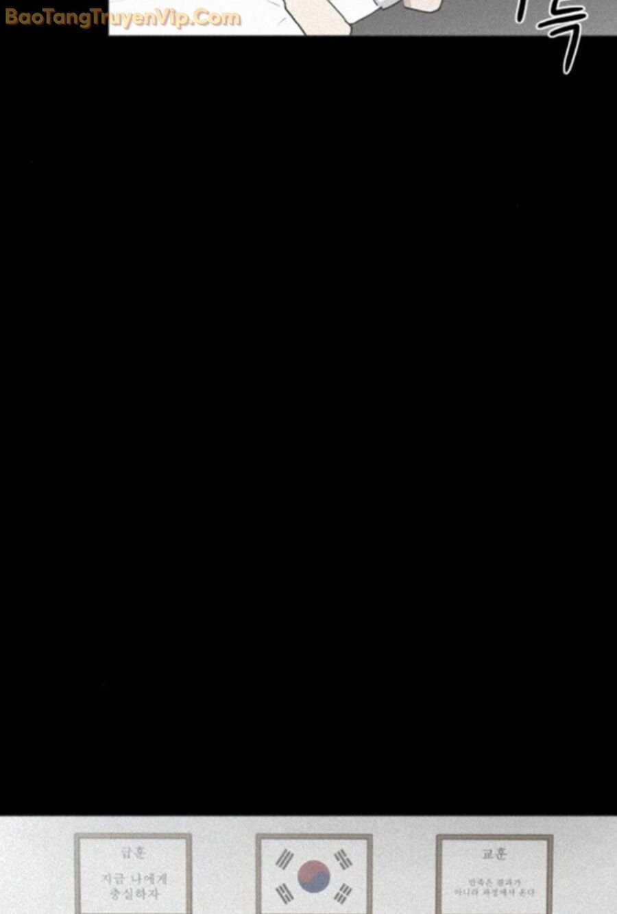 Kiếm Vương Chapter 28 trang 23