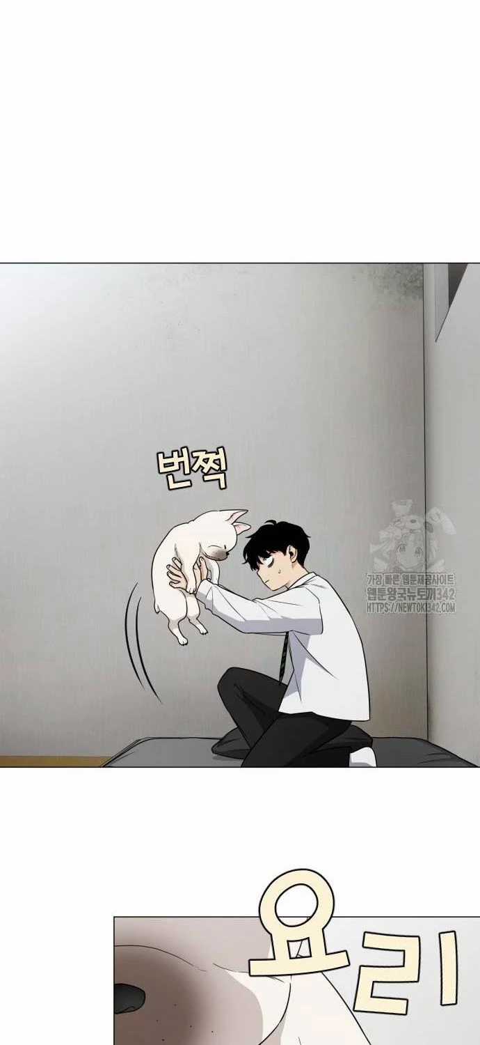 Kiếm Vương Chapter 3 trang 10