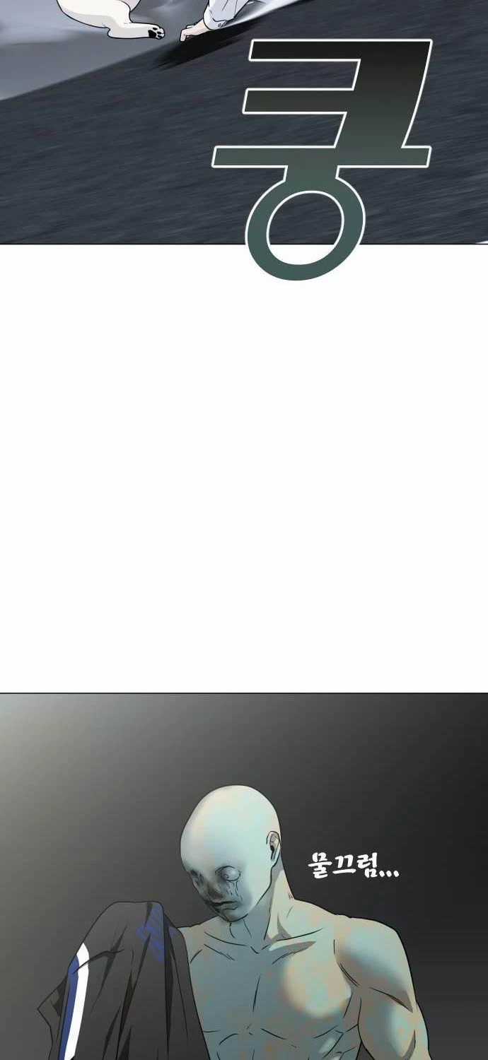 Kiếm Vương Chapter 3 trang 114