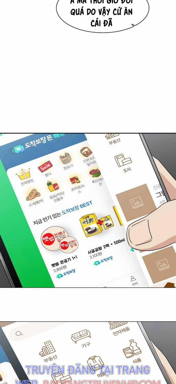 Kiếm Vương Chapter 3 trang 4