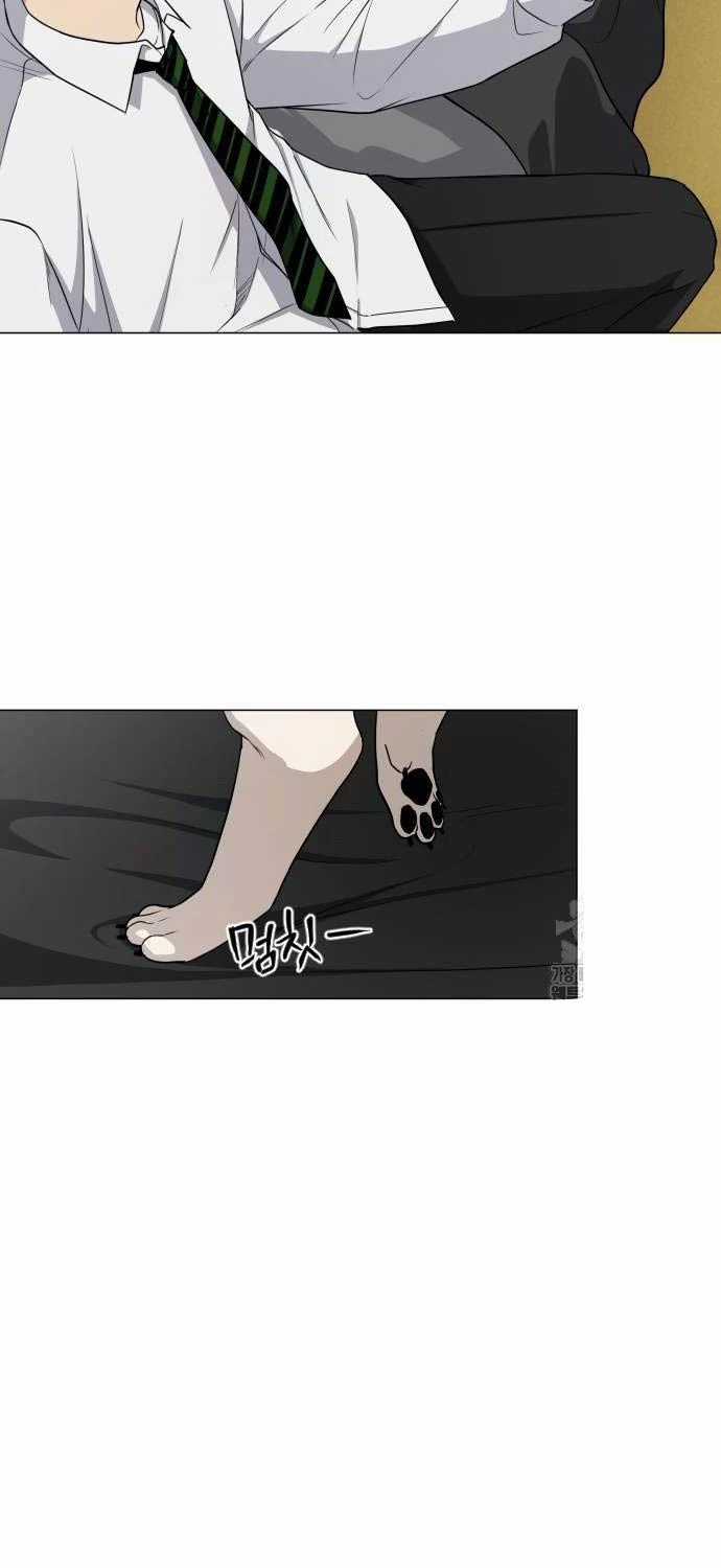 Kiếm Vương Chapter 3 trang 50