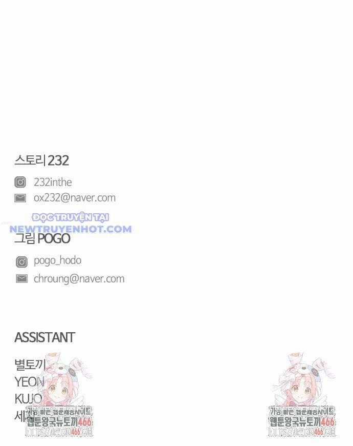 Kiếm Vương Chapter 30 trang 181