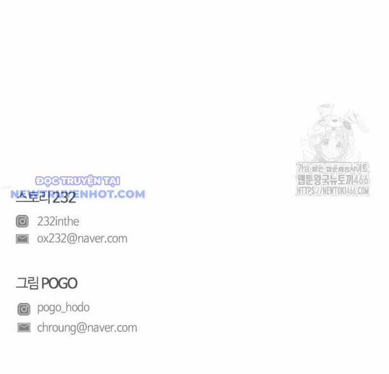 Kiếm Vương Chapter 31 trang 181