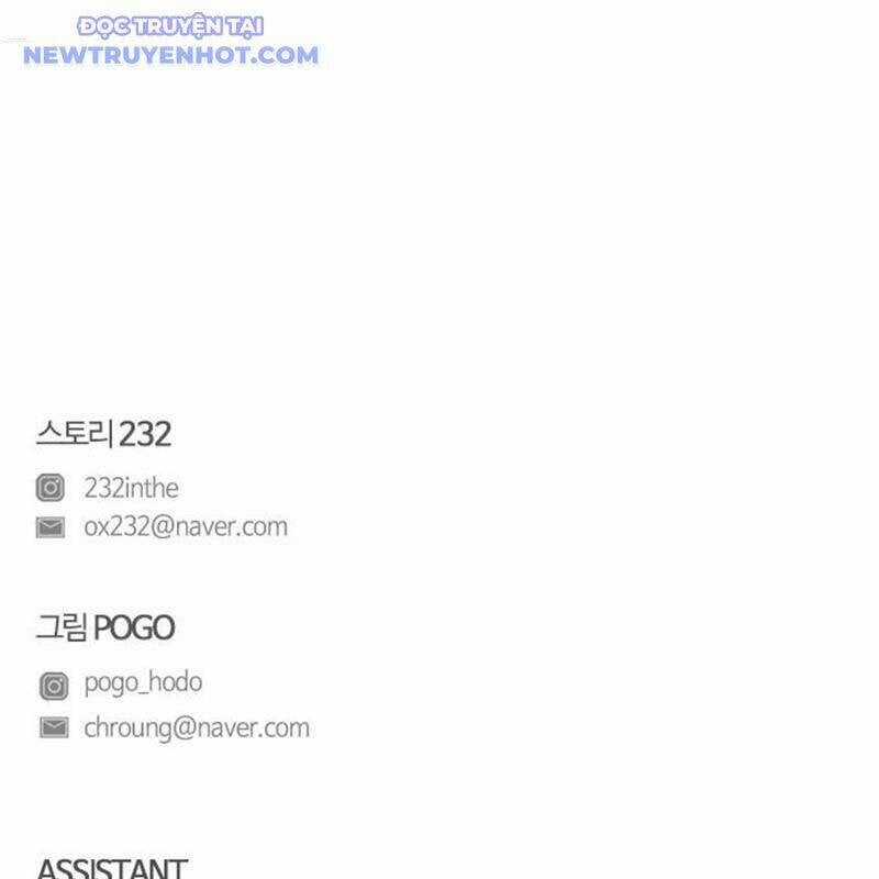 Kiếm Vương Chapter 32 trang 176