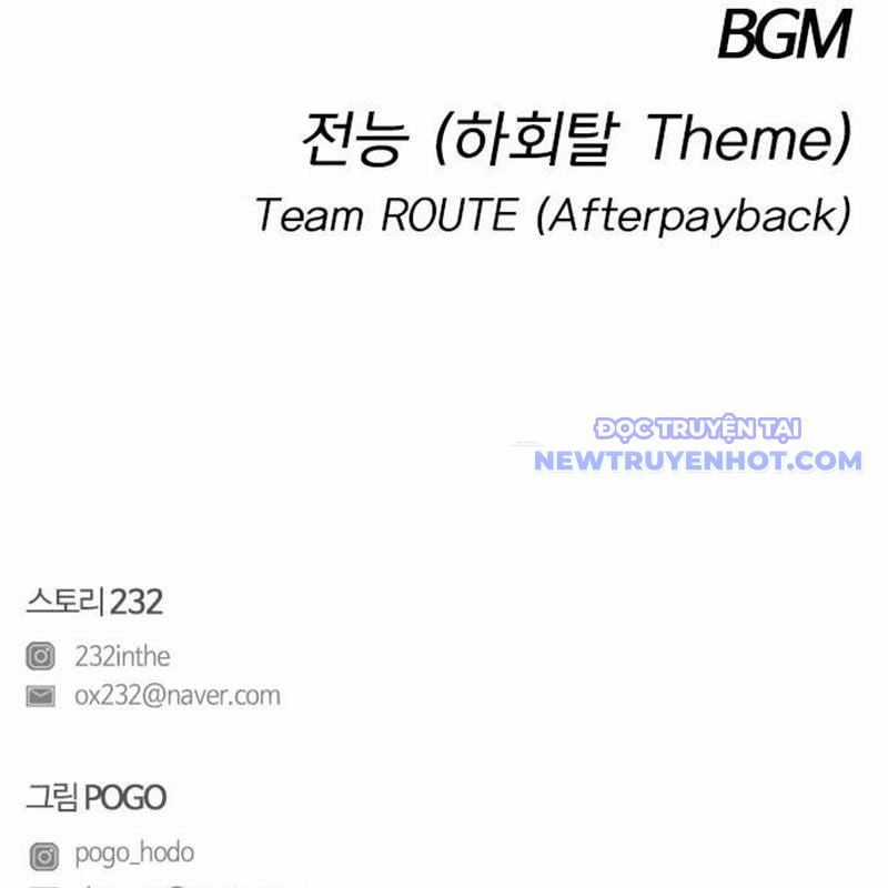 Kiếm Vương Chapter 33 trang 257