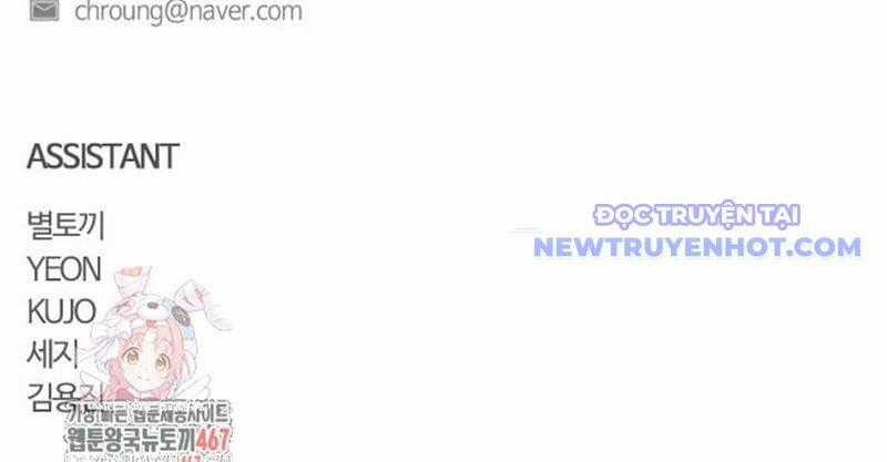 Kiếm Vương Chapter 33 trang 258