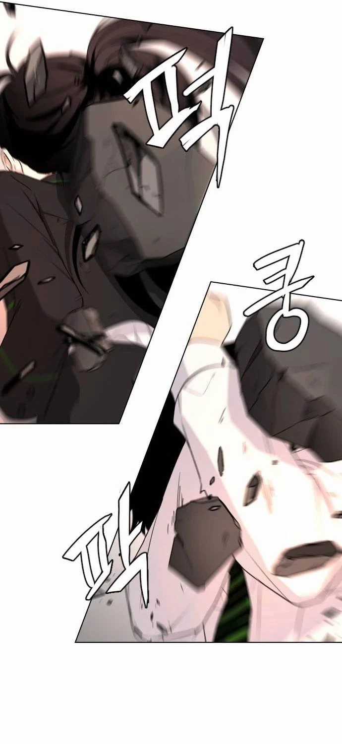 Kiếm Vương Chapter 4 trang 31