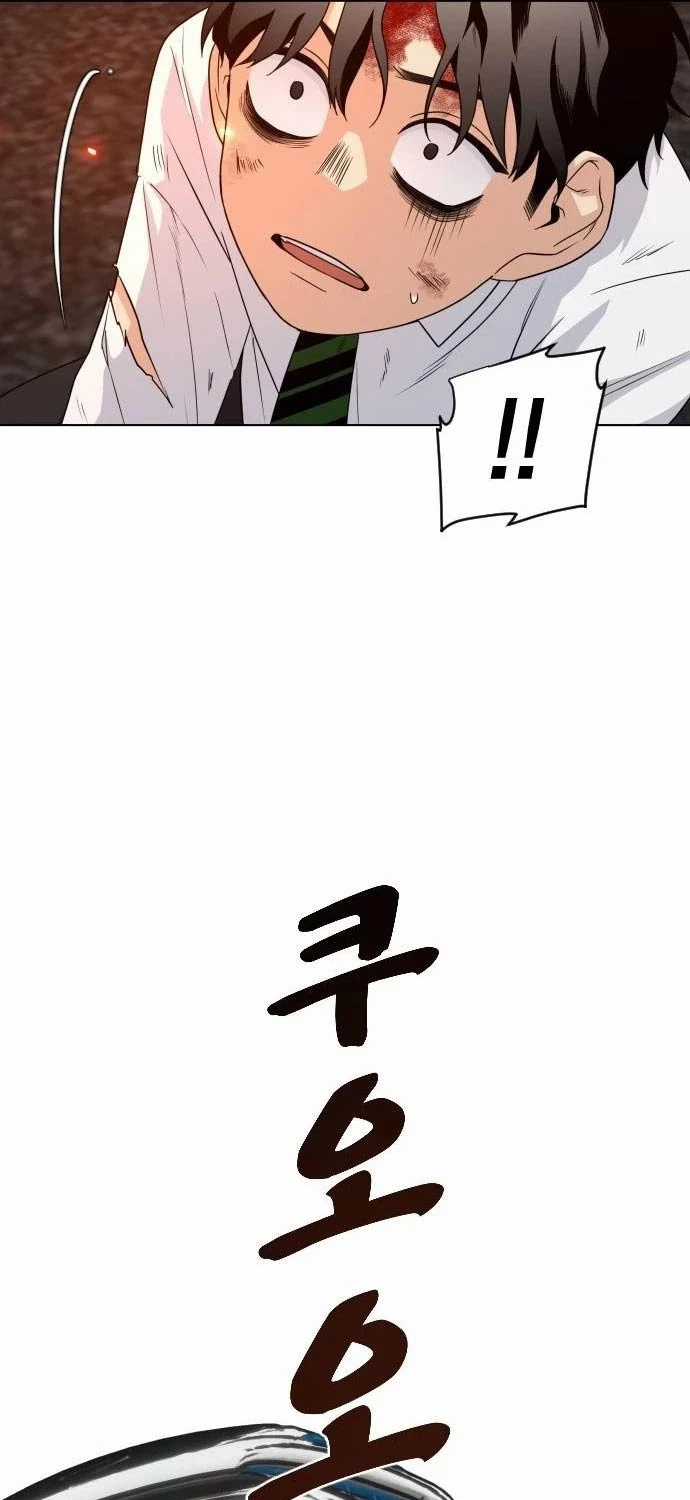 Kiếm Vương Chapter 4 trang 43