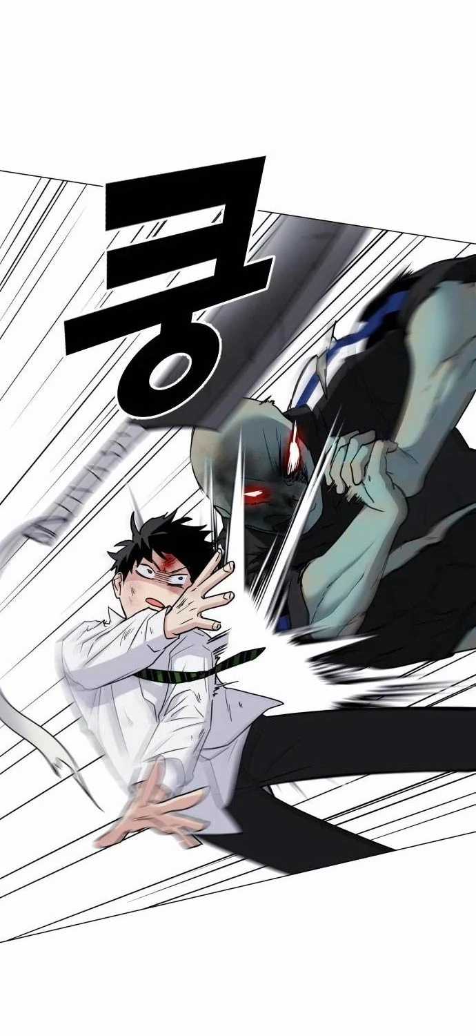 Kiếm Vương Chapter 5 trang 14