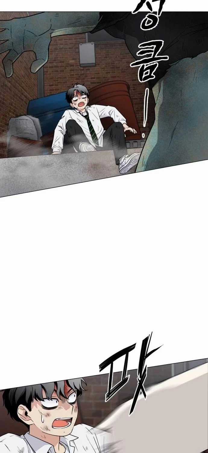 Kiếm Vương Chapter 5 trang 16