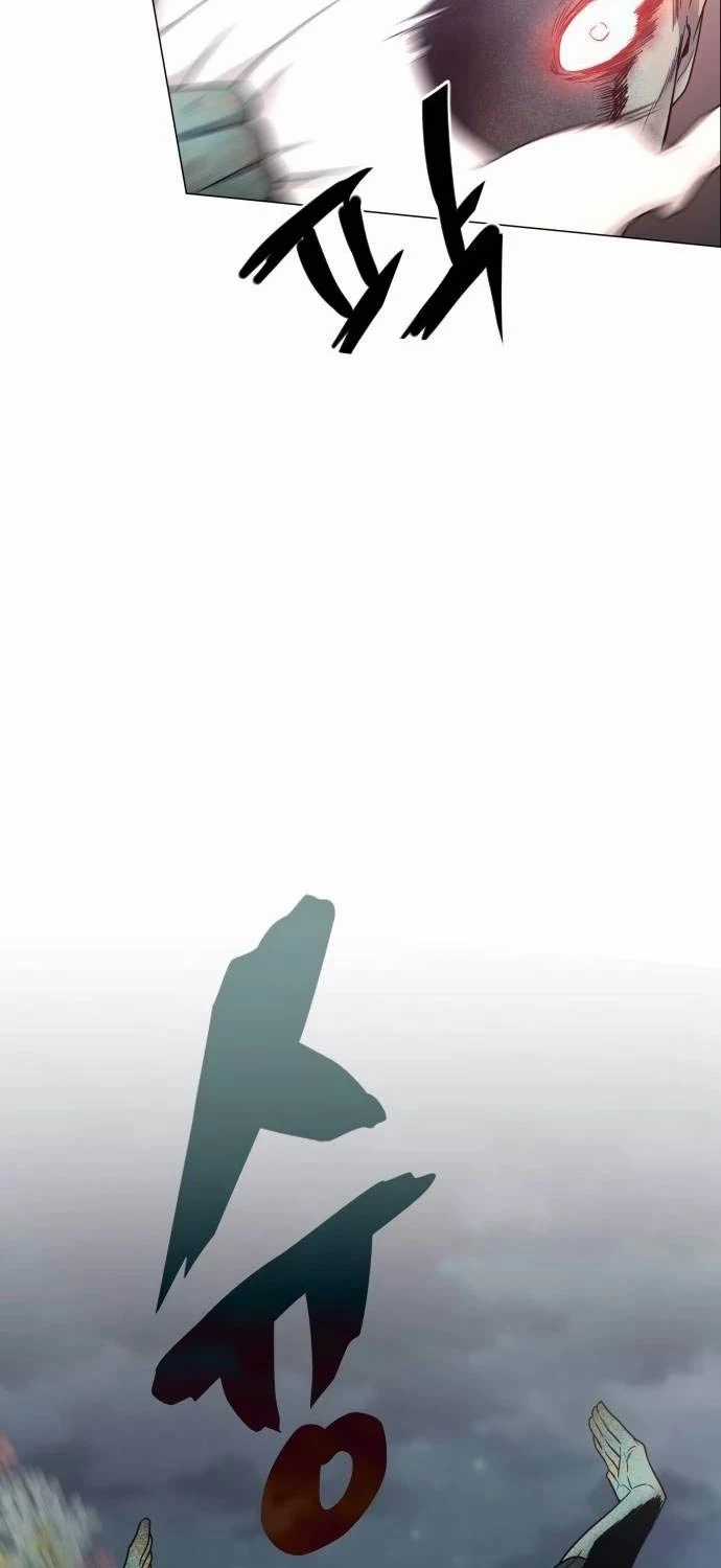 Kiếm Vương Chapter 5 trang 20