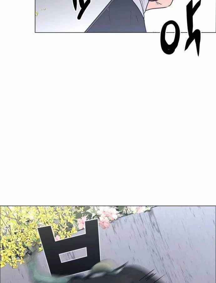 Kiếm Vương Chapter 5 trang 24