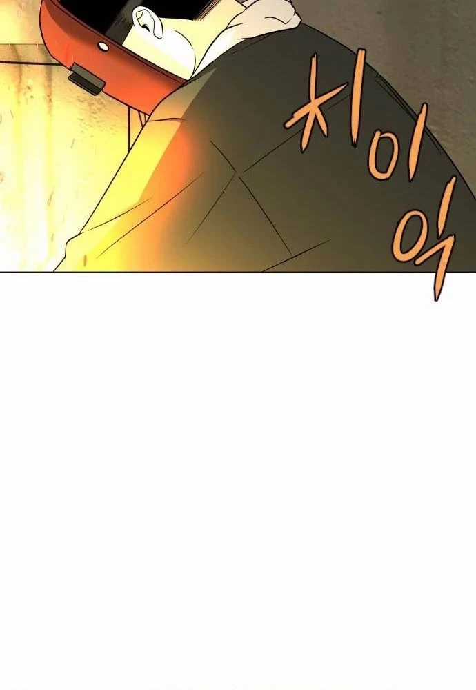 Kiếm Vương Chapter 5 trang 42