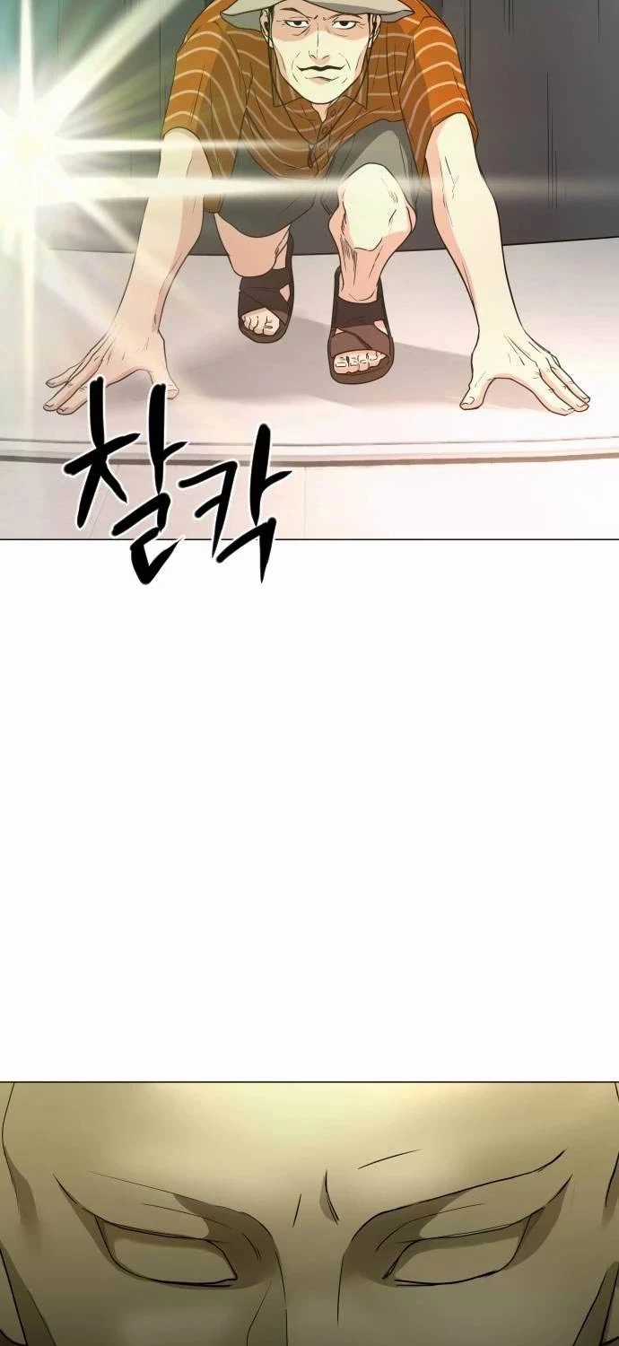 Kiếm Vương Chapter 5 trang 53