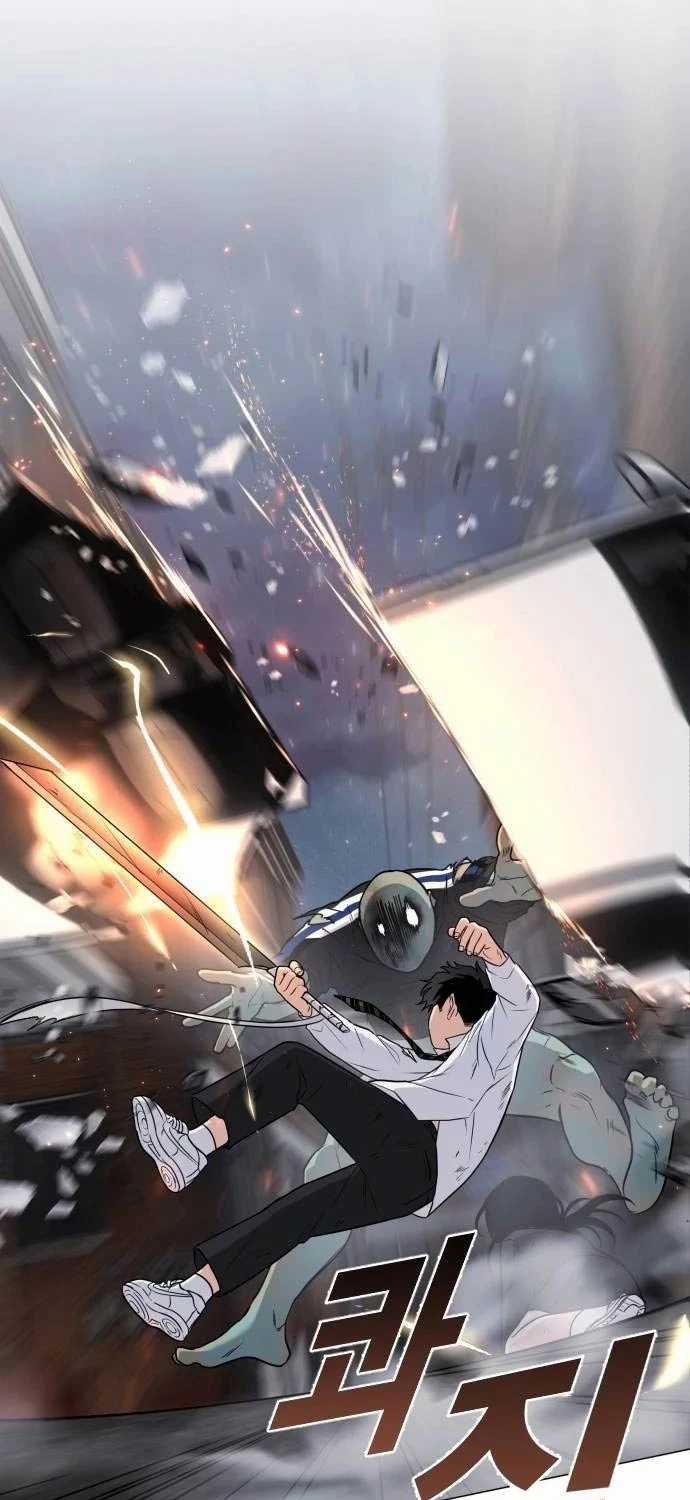 Kiếm Vương Chapter 5 trang 7