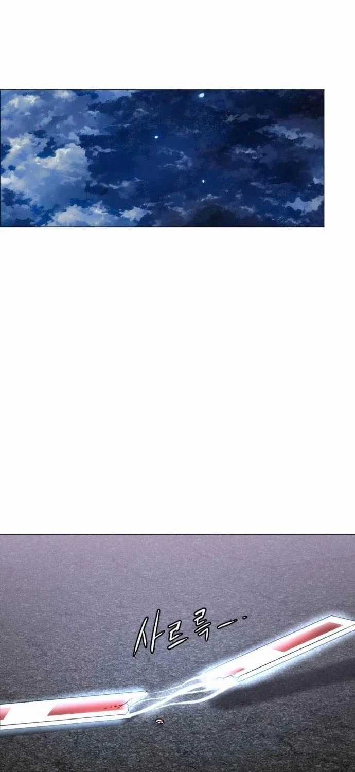 Kiếm Vương Chapter 5 trang 95