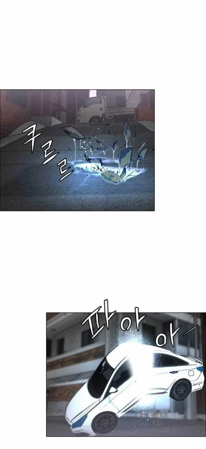 Kiếm Vương Chapter 5 trang 97