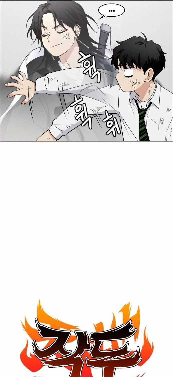 Kiếm Vương Chapter 6 trang 19