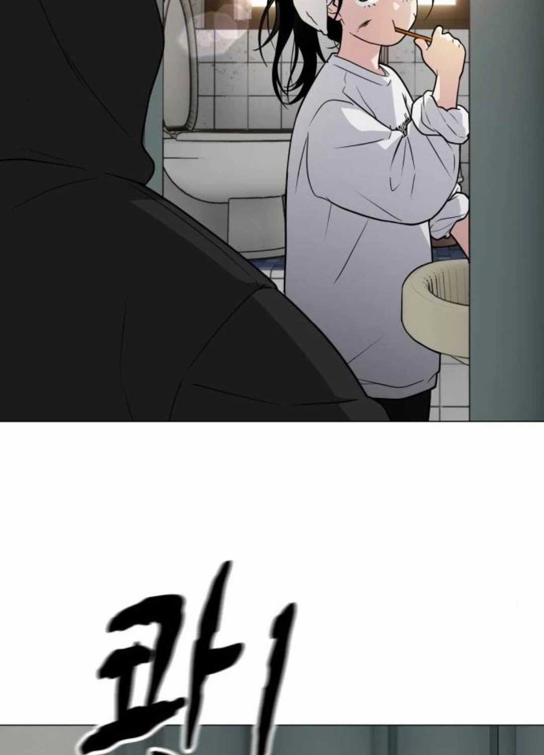 Kiếm Vương Chapter 7 trang 10