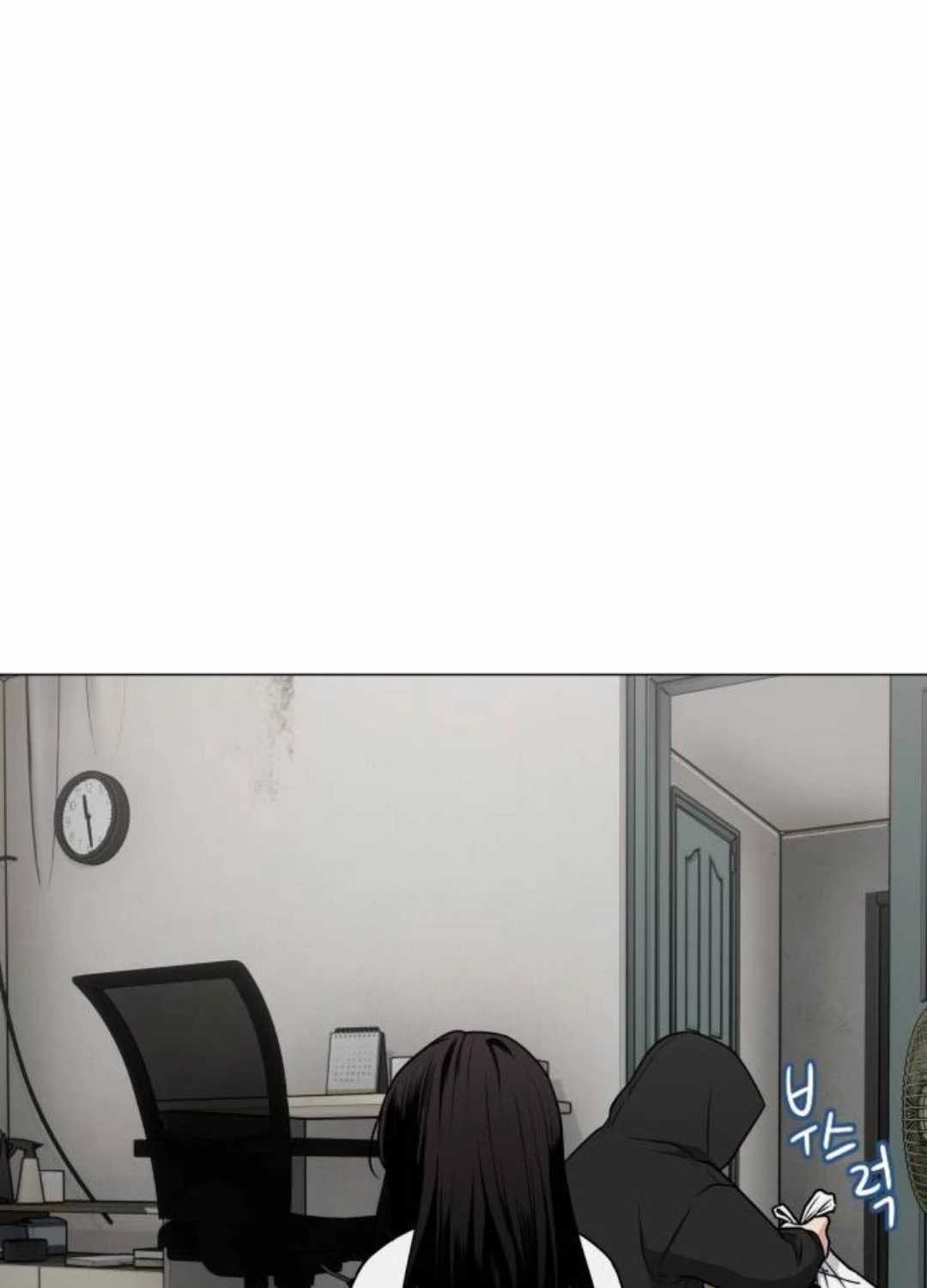 Kiếm Vương Chapter 7 trang 17