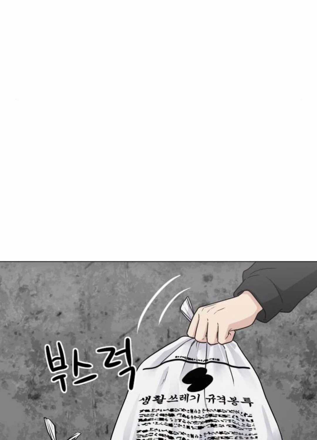 Kiếm Vương Chapter 7 trang 26