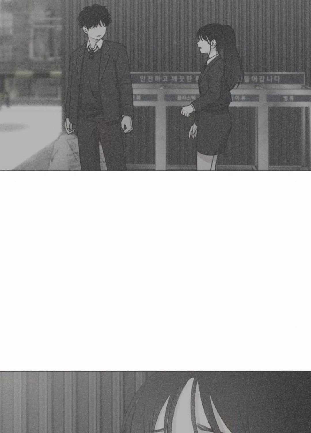 Kiếm Vương Chapter 7 trang 34