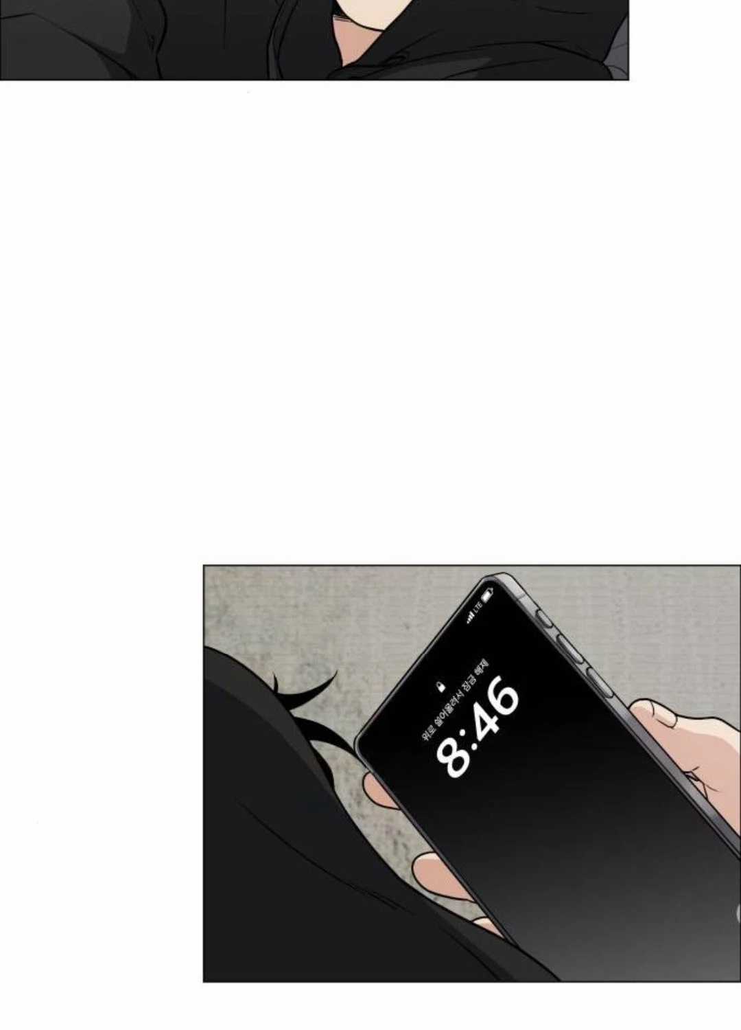 Kiếm Vương Chapter 7 trang 5