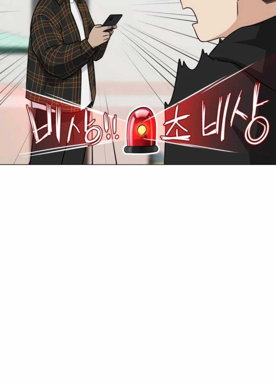 Kiếm Vương Chapter 7 trang 78