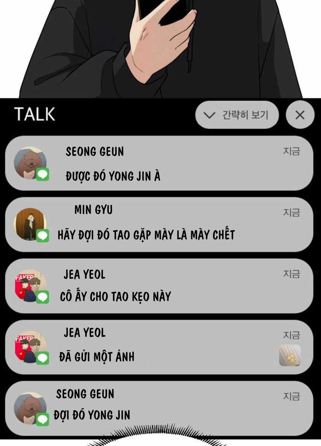 Kiếm Vương Chapter 7 trang 92