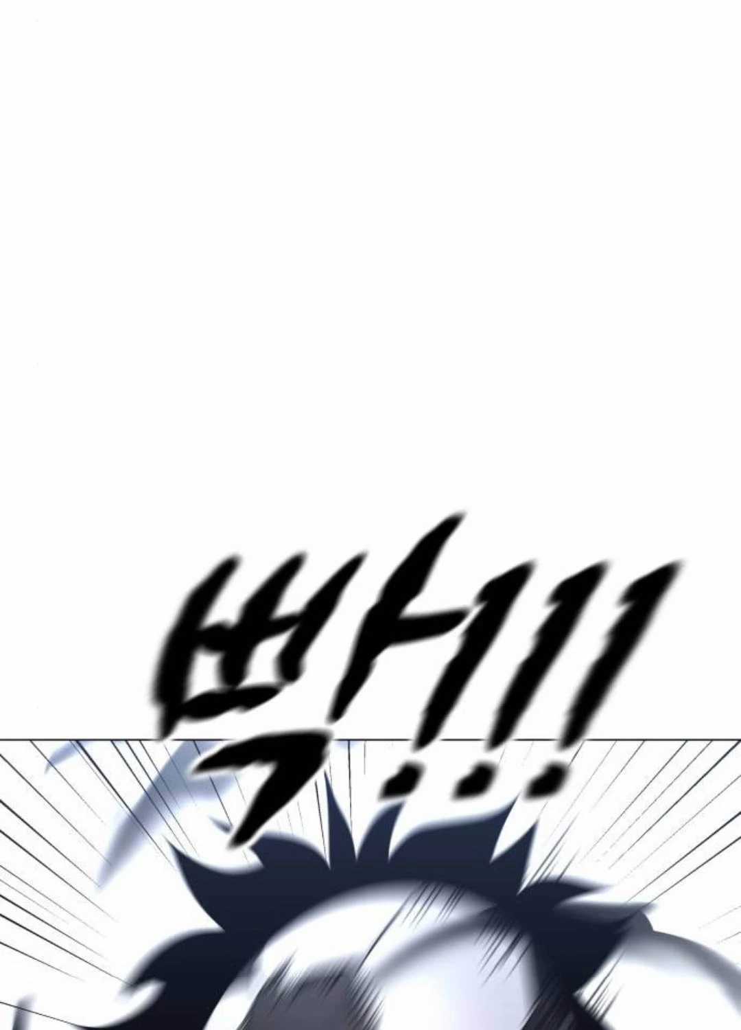 Kiếm Vương Chapter 7 trang 99