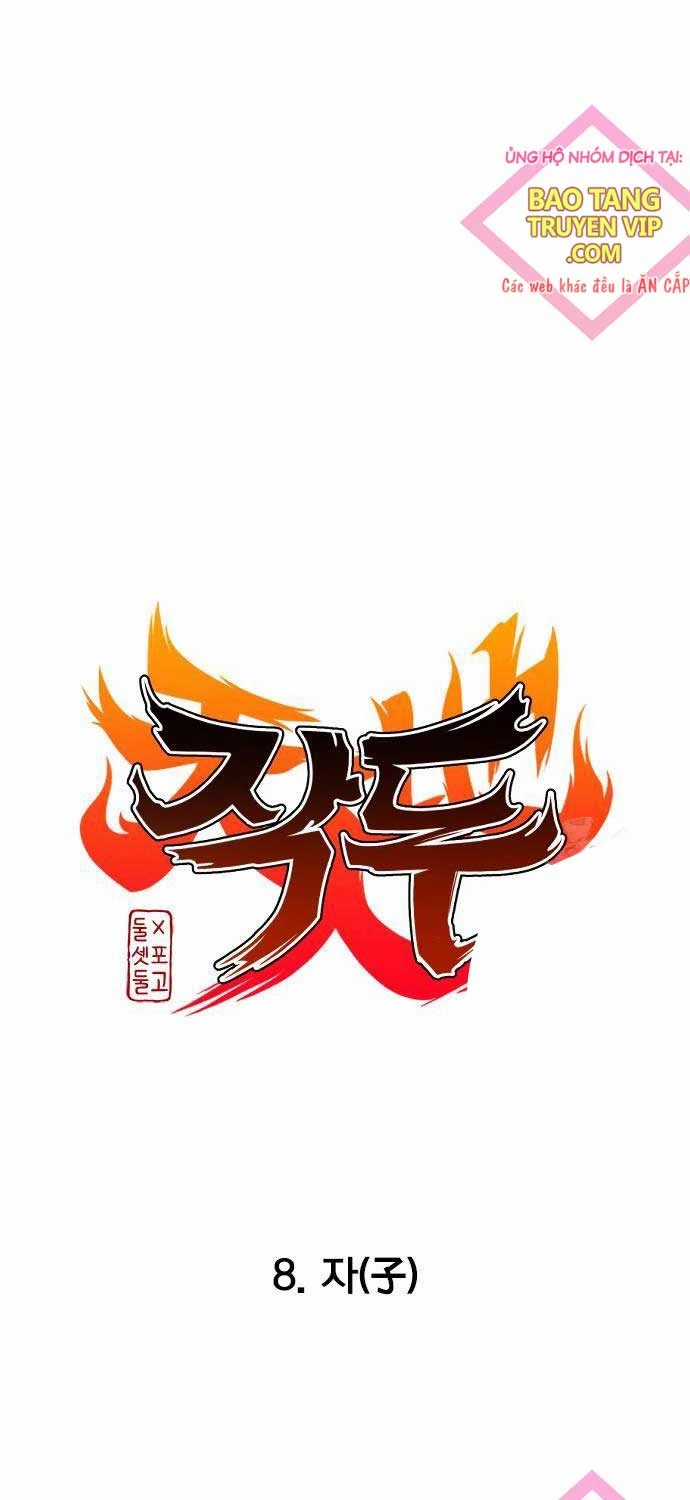 Kiếm Vương Chapter 8 trang 11