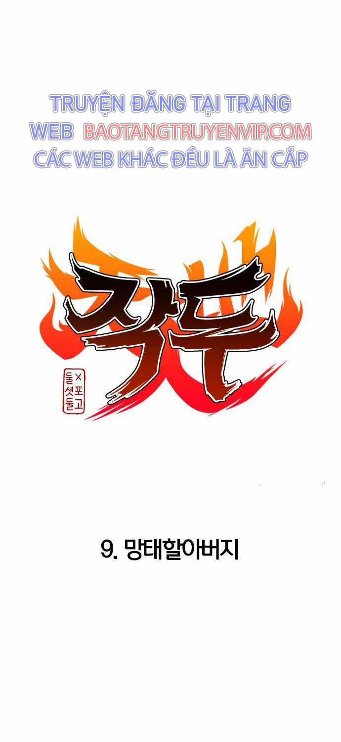 Kiếm Vương Chapter 9 trang 3