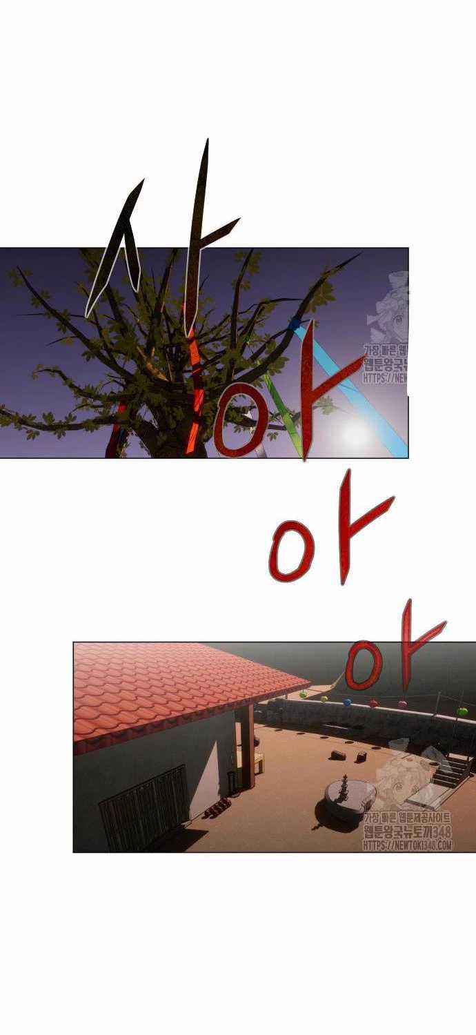 Kiếm Vương Chapter 9 trang 53