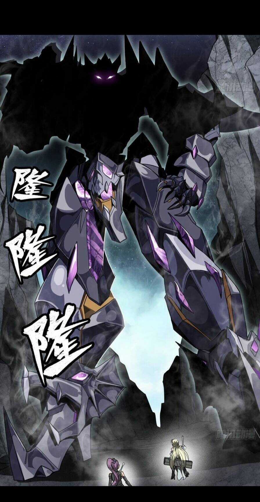 Kiếm Ý Hoá Hình Chapter 0 trang 42