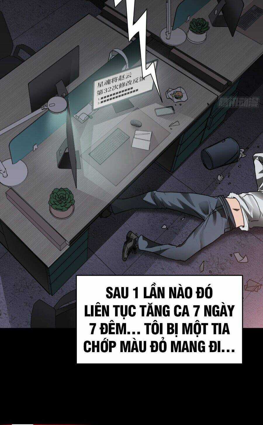 Kiếm Ý Hoá Hình Chapter 0 trang 5