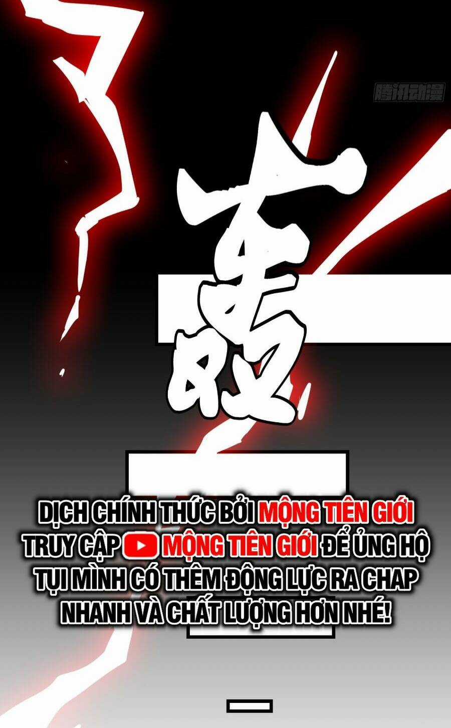 Kiếm Ý Hoá Hình Chapter 0 trang 6