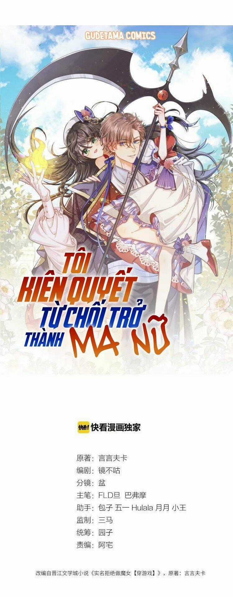 Kiên Quyết Từ Chối Làm Ma Nữ Chapter 11 trang 0