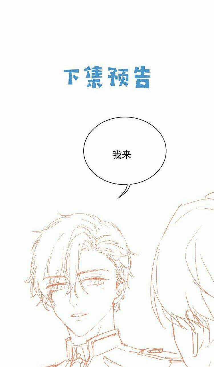 Kiên Quyết Từ Chối Làm Ma Nữ Chapter 11 trang 47