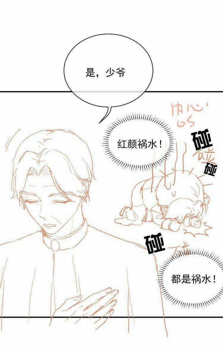 Kiên Quyết Từ Chối Làm Ma Nữ Chapter 11 trang 49