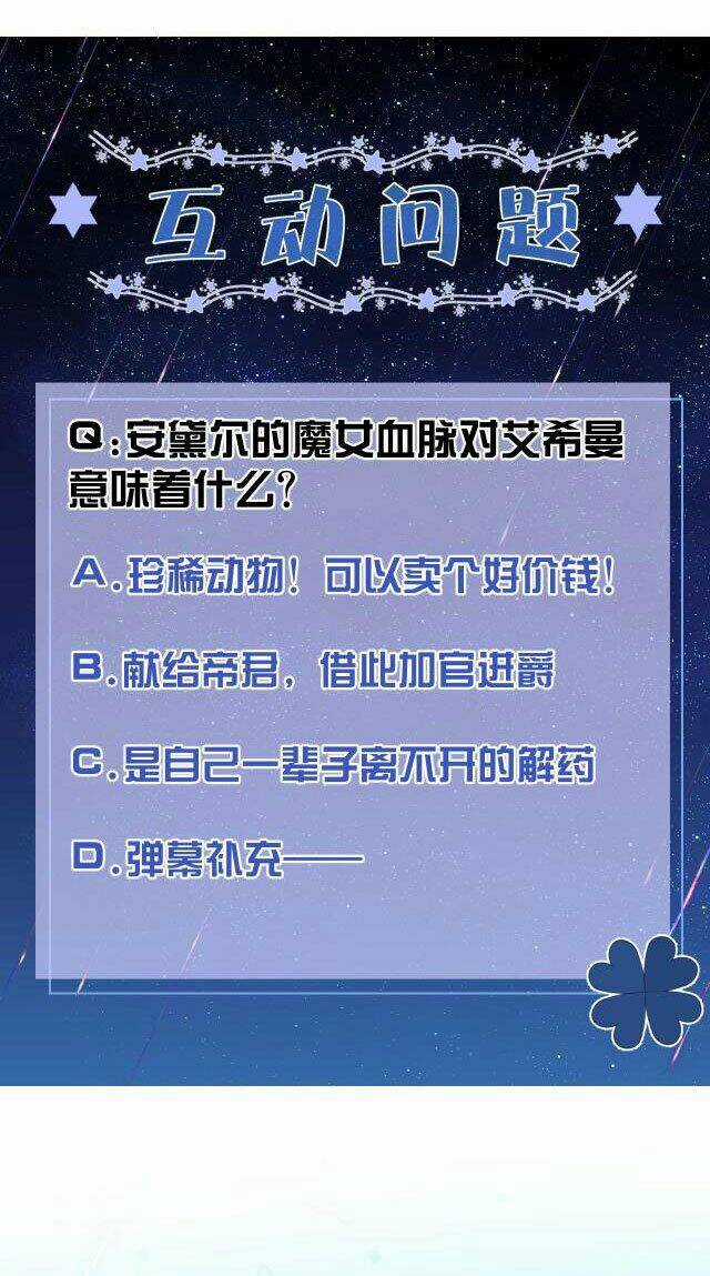 Kiên Quyết Từ Chối Làm Ma Nữ Chapter 12 trang 56