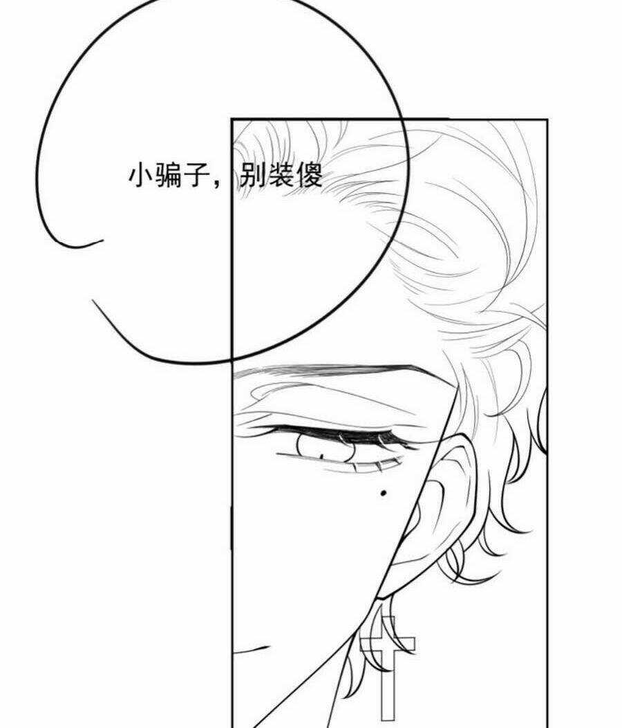 Kiên Quyết Từ Chối Làm Ma Nữ Chapter 4 trang 111